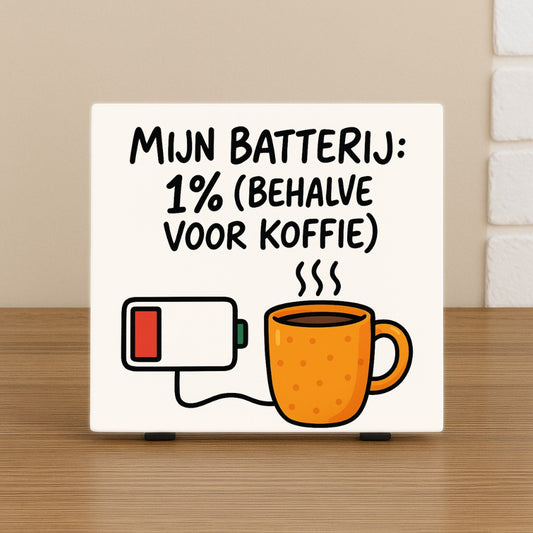 Keramische tegel met humoristische tekst 'Mijn batterij: 1% (behalve voor koffie)' en illustratie van een koffiemok en lege batterij. Wenstegeltje, Spreuktegel, bedrukt, cadeau, kantoor, thuis, zomaar, trendy, gepersonaliseerd, Decoratie